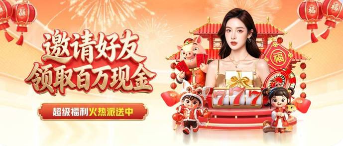 轮播图